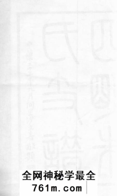 四明慎德堂四明朱氏支谱六卷首一卷末一卷内外编二十六卷