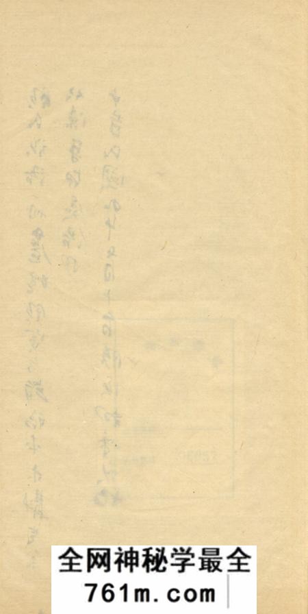 江苏吴江顾氏族谱不分卷