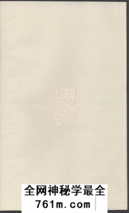 东阳