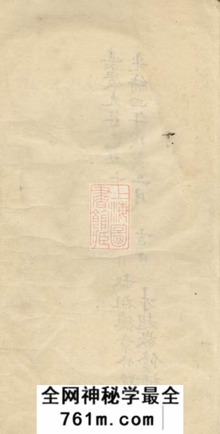 南海桥东钟氏谱不分卷