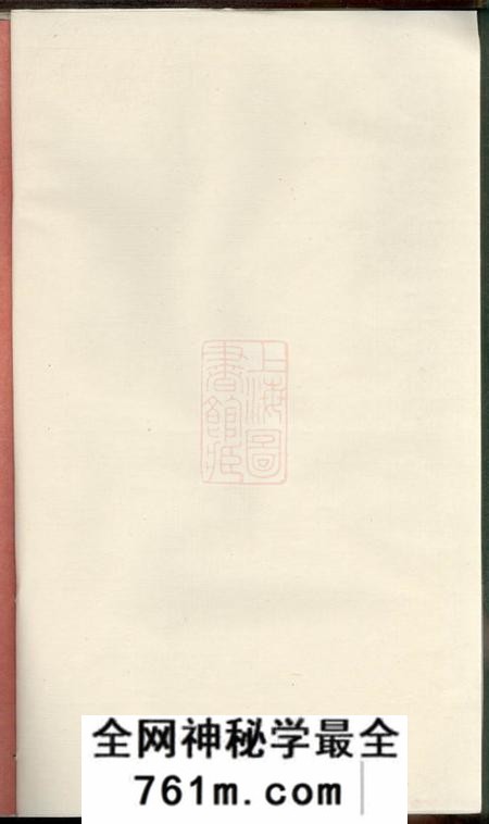 宜兴三近堂架弓山沈氏宗谱四卷