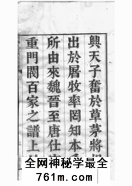 南海南海九江朱氏家谱十二卷首一卷