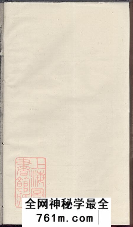 浙江周氏宗谱世系略