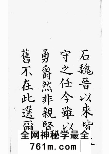 吴江迮氏家乘