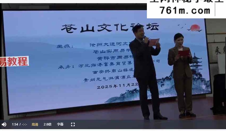 紫云赋 《紫云街》赋文精讲视频21集