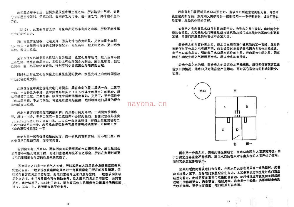 《陈仲易课程明镜传承班+以往初中高级视频教程大合集》（视频333集+文档）