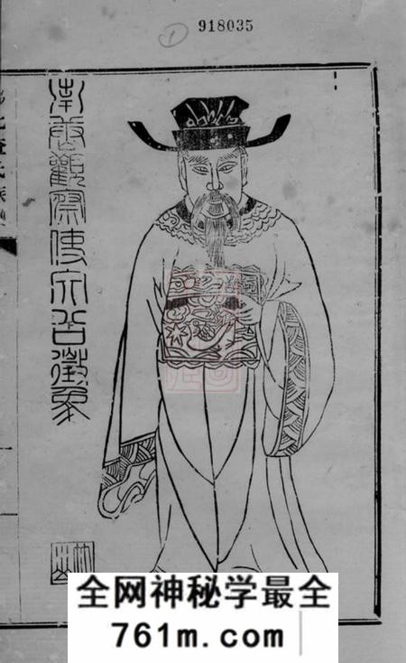 黟县黟北查氏族谱二卷