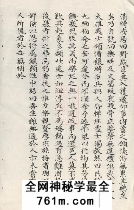 南汇