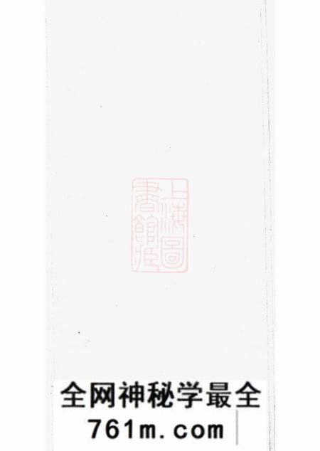 太仓赵氏小宗谱五卷