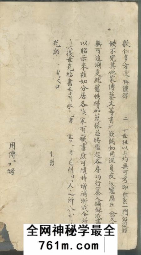鄞县