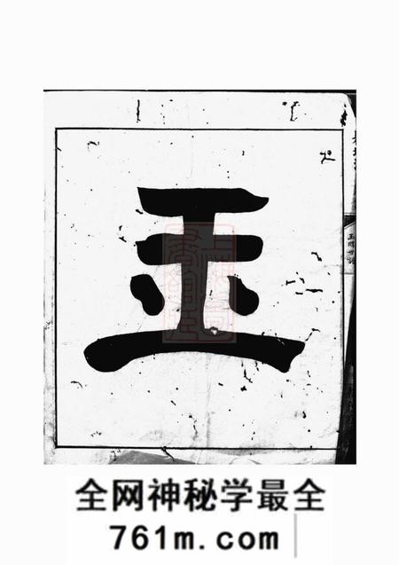 上虞上虞西华赵氏世谱不分卷