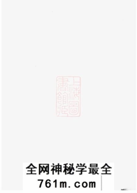 赵氏九修宗谱