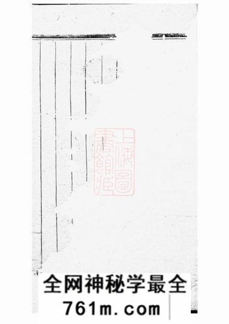 会稽慈庆堂会稽龚氏宗谱