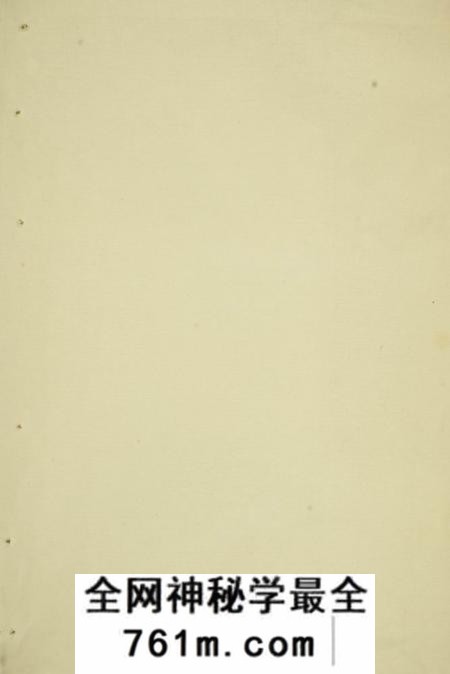 东阳延陵吴氏宗谱六卷