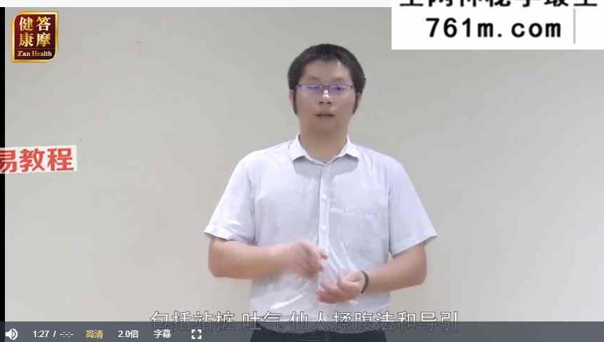 李慧丨28天中医脾胃调理营：教你如何养好脾胃不生病 视频4集+音频8集