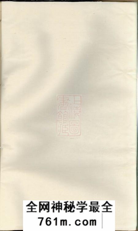 广东澄海潮州蔡氏宗谱不分卷