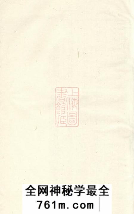 上海顾氏家乘六卷