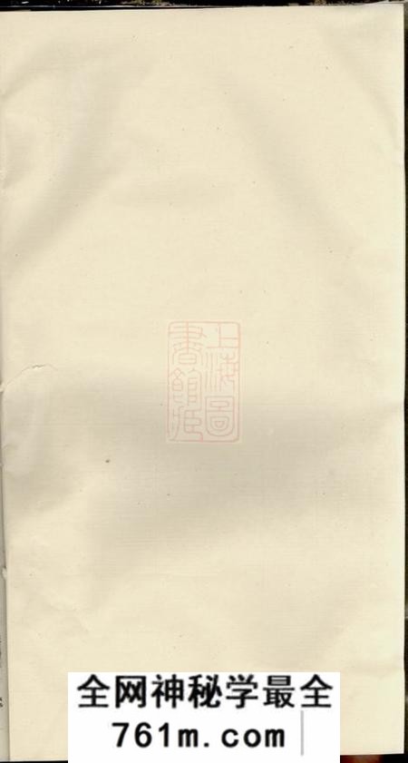 宜兴宗氏家乘