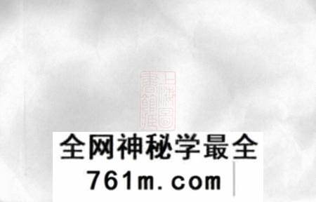 顺德永馨堂上瞺乡梁氏族谱