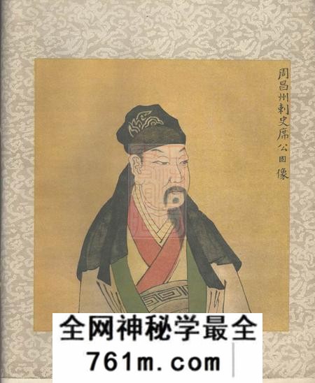 席氏宗贤像赞不分卷