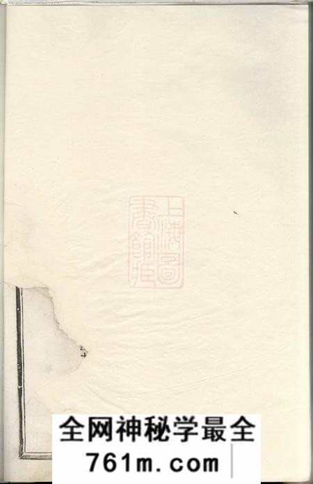 乐安乐安郭氏宗谱