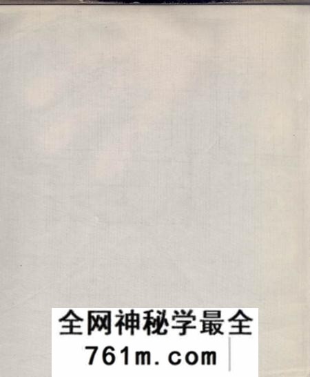 镇江京江李氏家乘资料