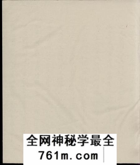 馀姚谢氏家谱不分卷