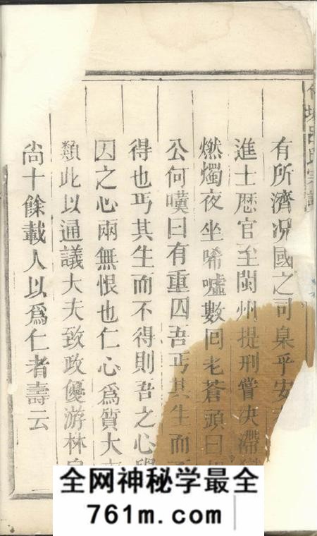 广丰义友堂竹坡吕氏宗谱