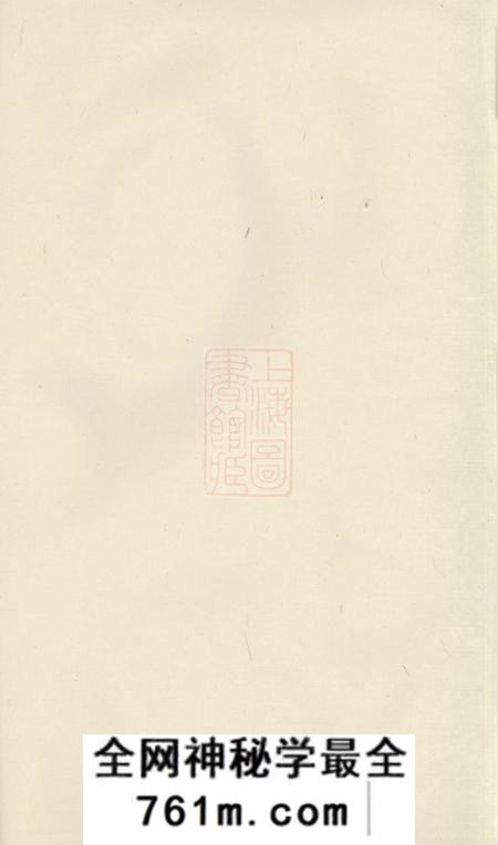 巴陵开来堂朱氏族谱