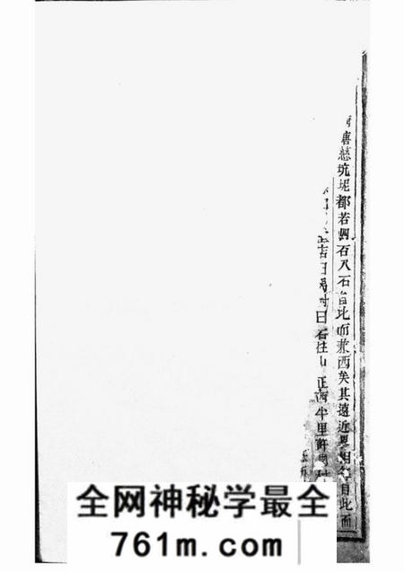 浦江深溪义门王氏宗谱二十八卷