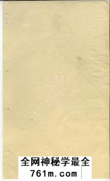 毗陵听经堂毗陵承氏宗谱