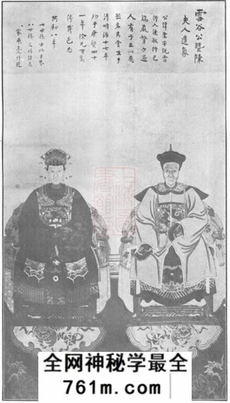 上海重辑黄氏雪谷公支谱十卷