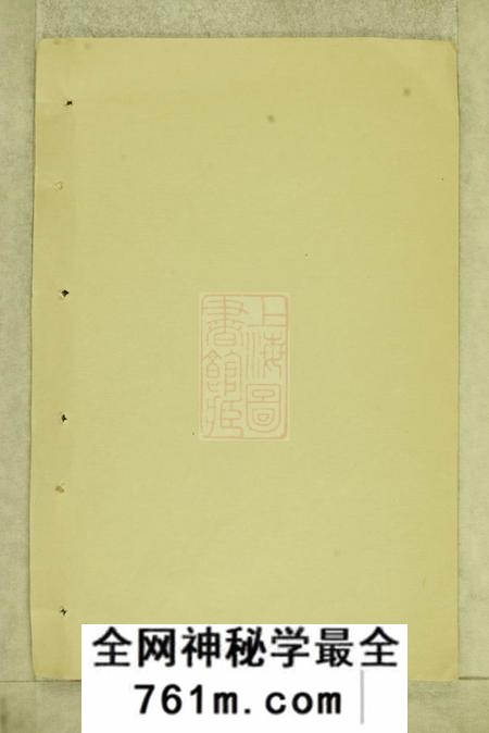 四川罗江高氏族谱不分卷