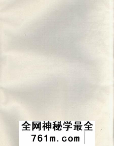 苏州皋庑吴氏家乘十卷