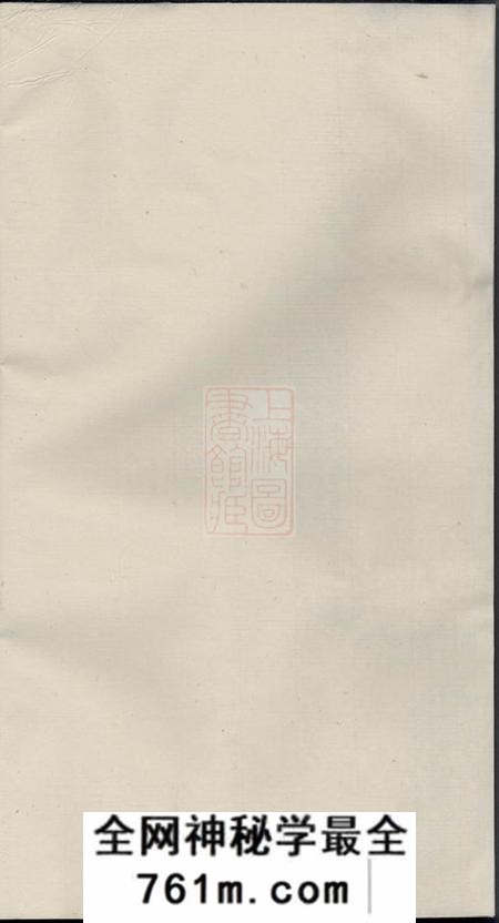 泾县张香都七甲朱氏支谱六卷