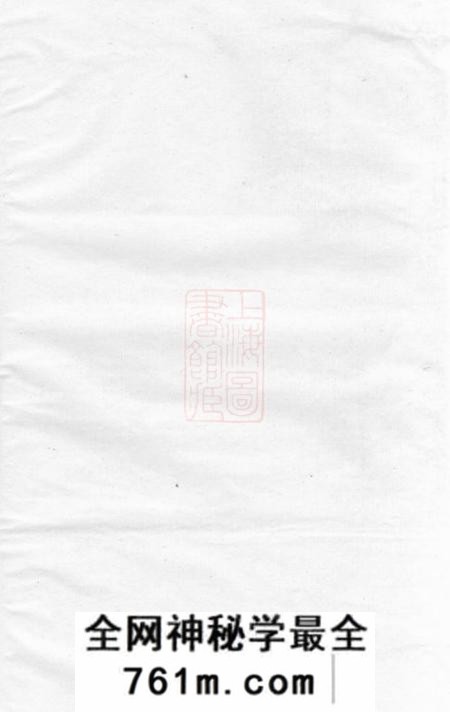 金华敦睦堂金华汪氏宗谱