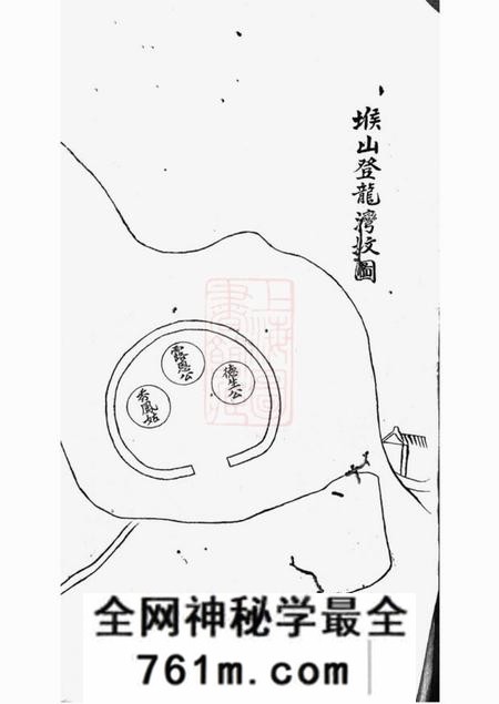 无锡乐善堂无锡盛巷曹氏家谱三卷