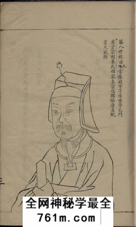 浙江绍兴不分卷