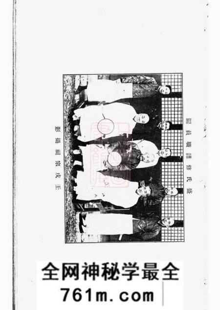 南汇南汇县一团盛氏支谱四卷