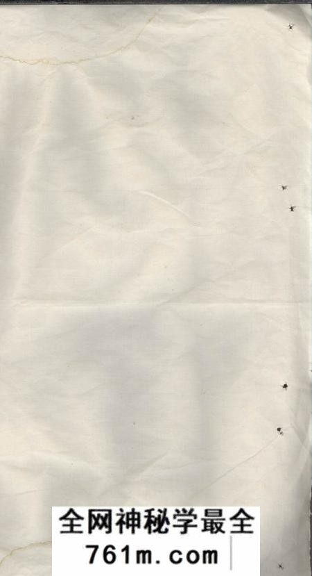 遂安永承堂平阳郡汪氏宗谱六卷首一卷
