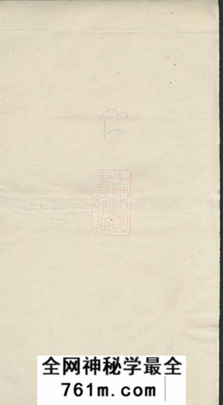 梅桂堂翁氏宗谱