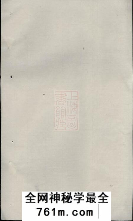 长沙乔江刘氏通谱