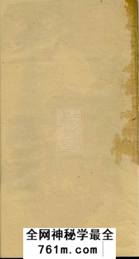 浦阳郑虔公恭公祭簿不分卷