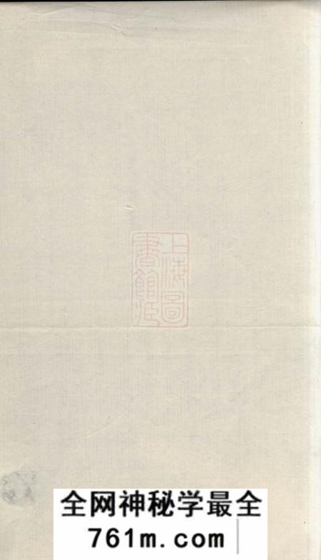 苏州吴氏支谱十二卷首一卷