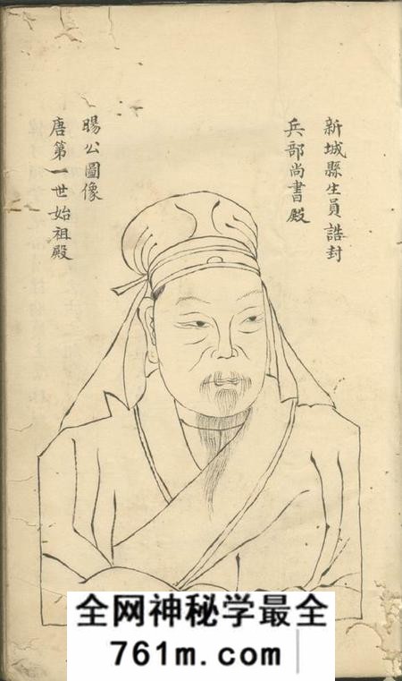 湖州凌氏宗谱二卷