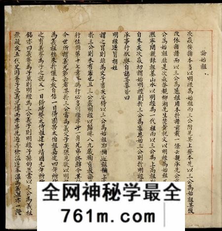 休宁