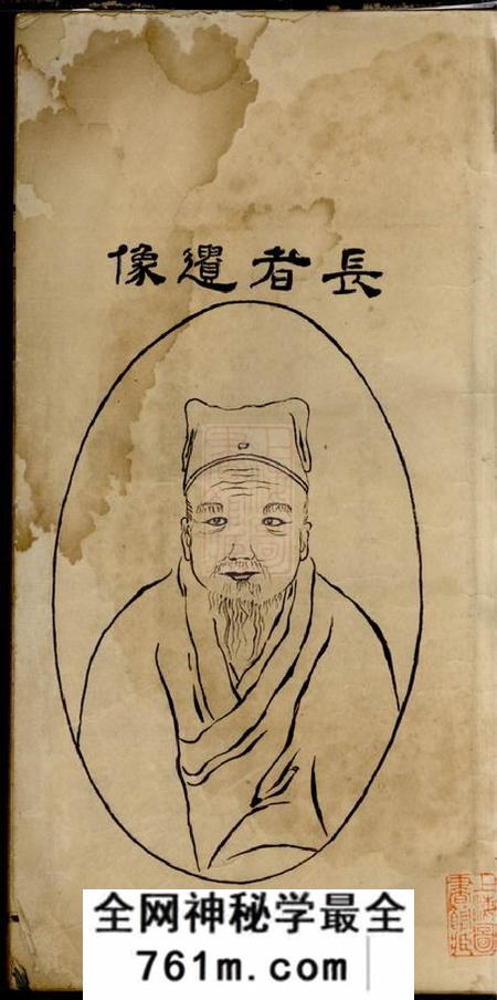 湖南安化王氏族谱九卷
