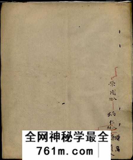 x001f_镇江_x001f_敦伦堂京口老庄村刘氏重修族谱六卷附世系表一卷(江苏省镇江市)