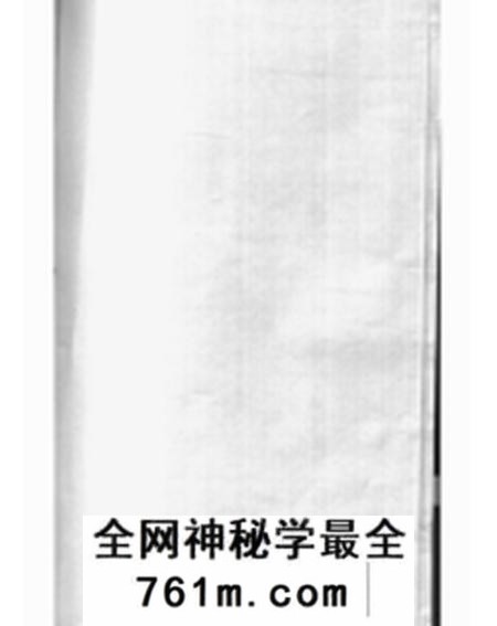歙县潜川汪氏惇祠溯源家谱