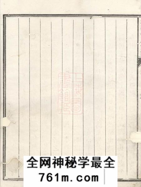 信安孝义徐氏宗谱不分卷